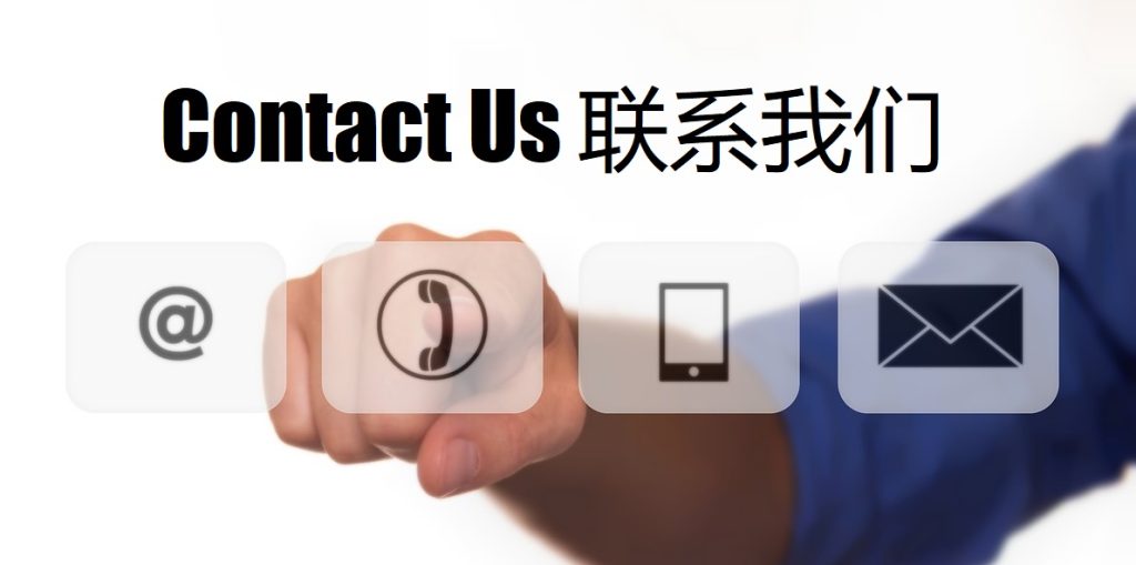Contact Us 乐鱼|乐鱼体育|乐鱼官方网站