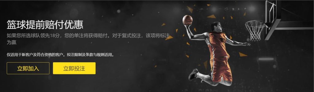 乐鱼|乐鱼体育|乐鱼官方网站篮球优惠