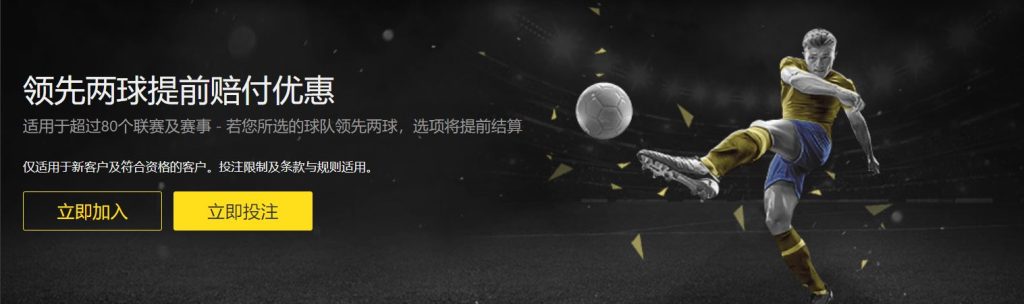 乐鱼|乐鱼体育|乐鱼官方网站足球优惠